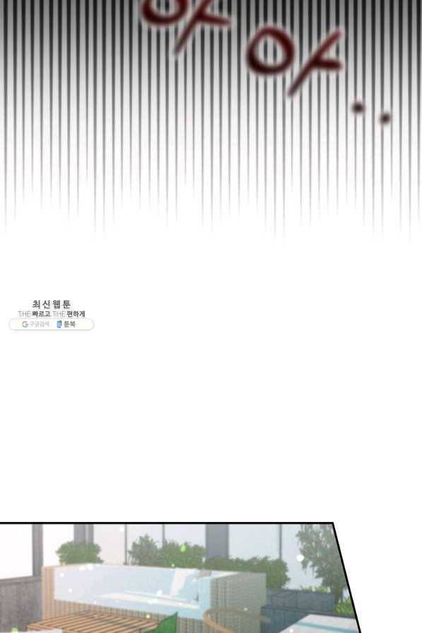 이 소설이 끝나기 전에, 시즌2 7화 64