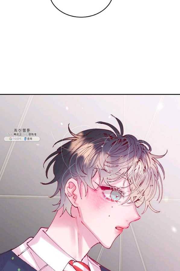 이 소설이 끝나기 전에, 시즌2 7화 83