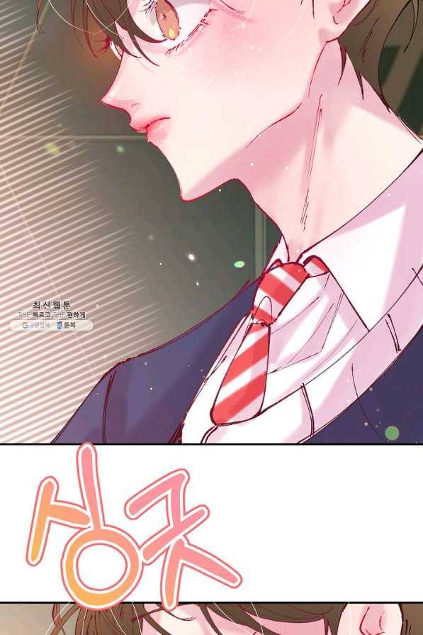 이 소설이 끝나기 전에, 시즌2 7화 90
