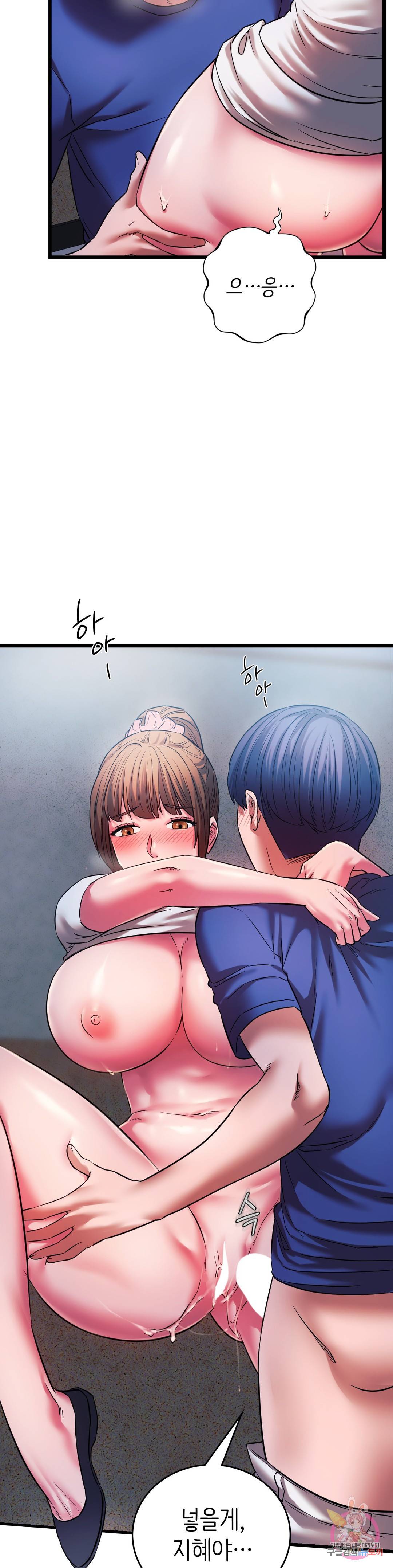 동급생 15화 22