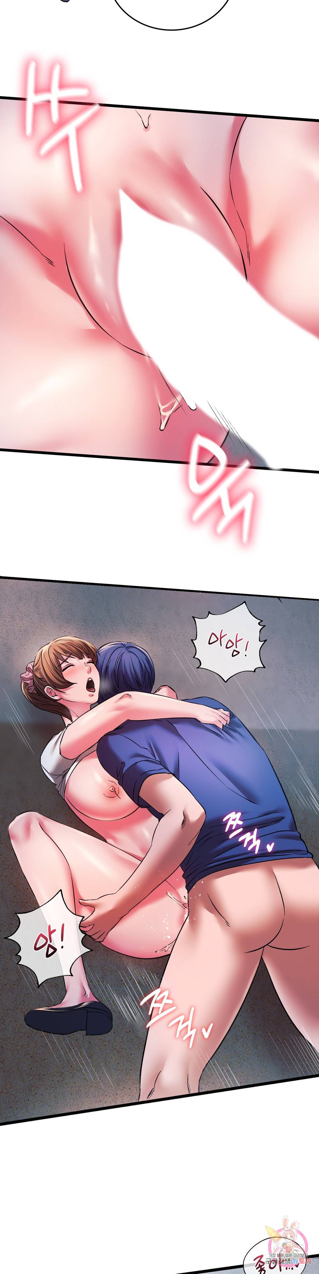 동급생 15화 23