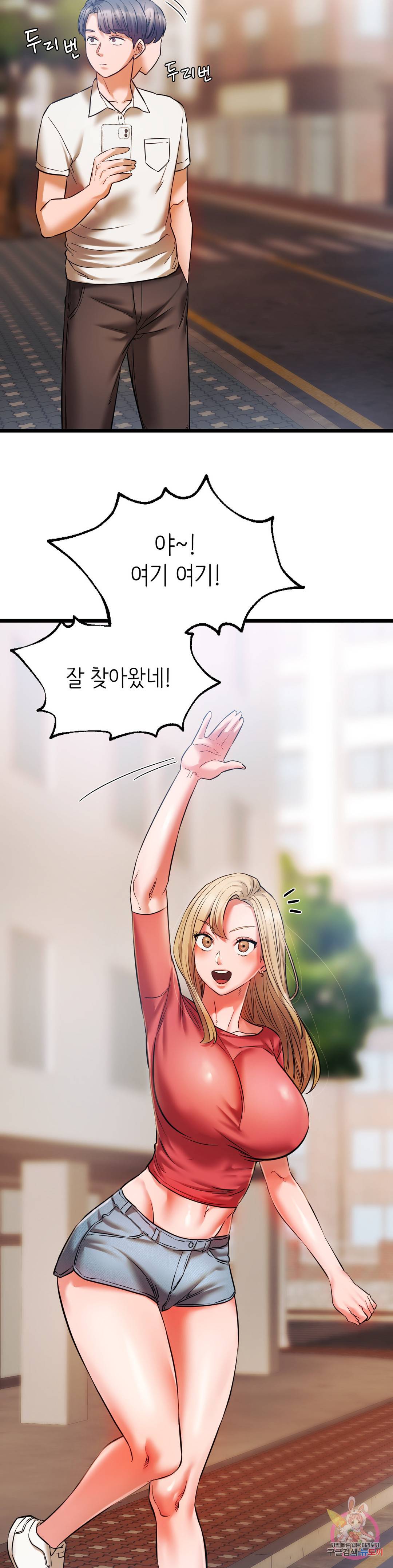 동급생 15화 34
