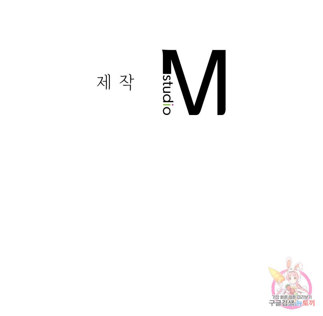 동급생 15화 36