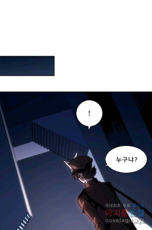 지옥에서 온 구원자 17화 42