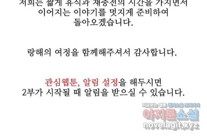 마법사랑해 번외편 - 엘프의 선물 22