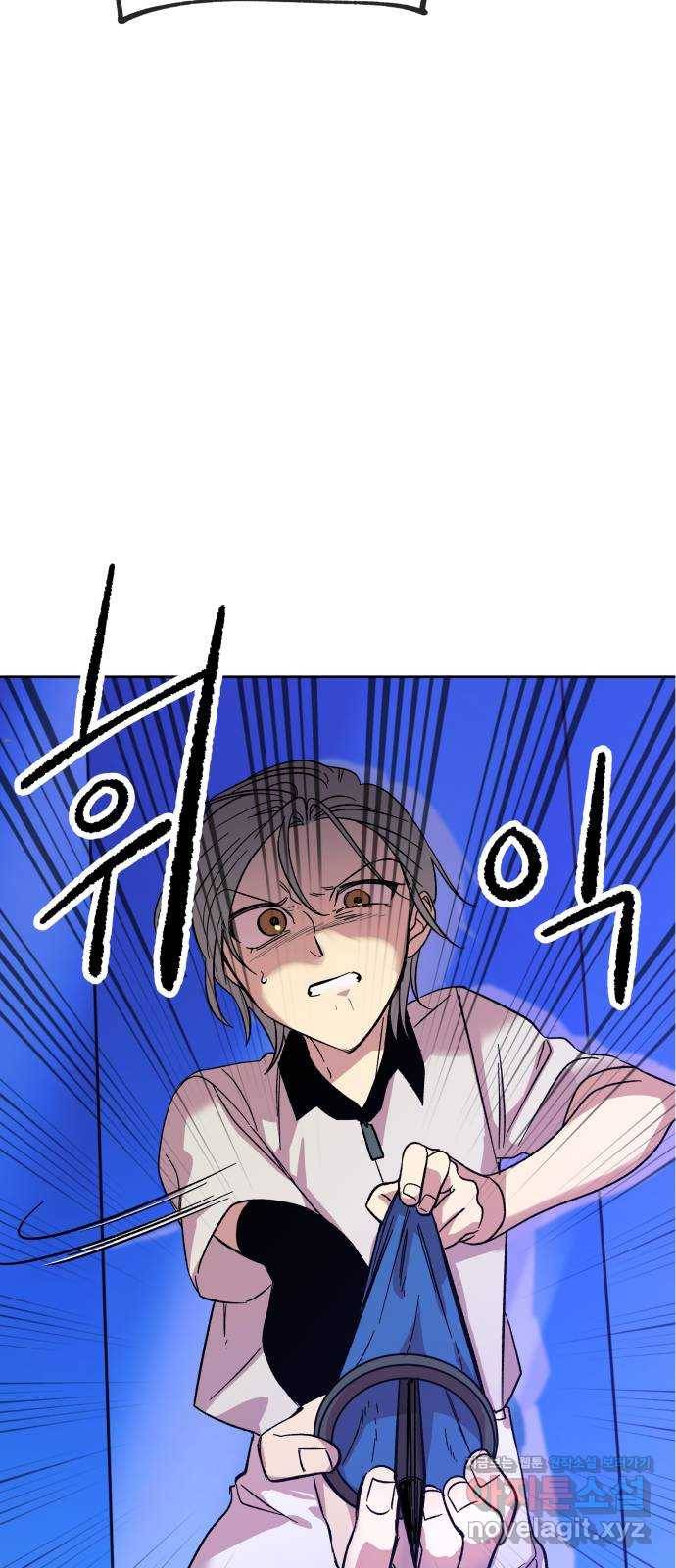보물과 괴물의 도시 2부 29화 쉽게 깨지는 4