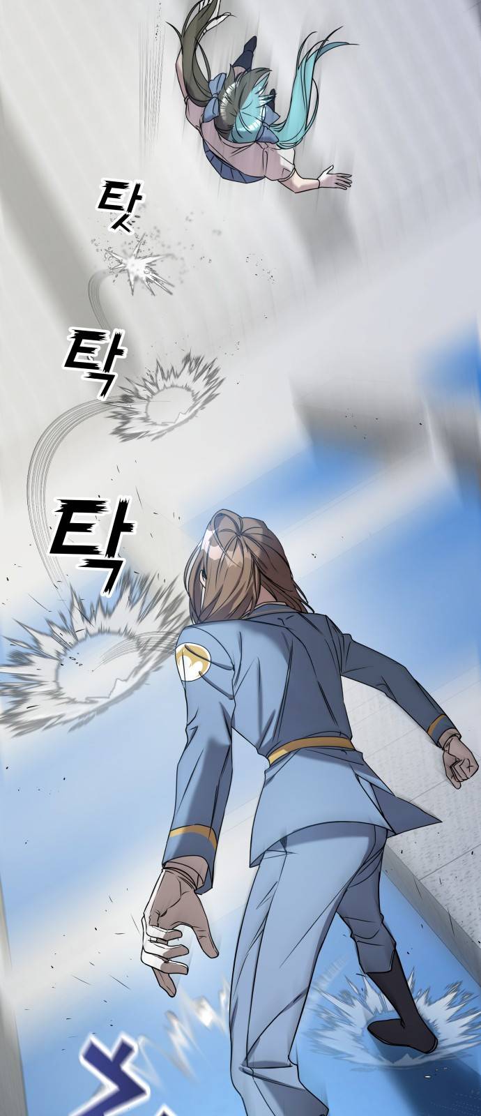 순정빌런 2화 7