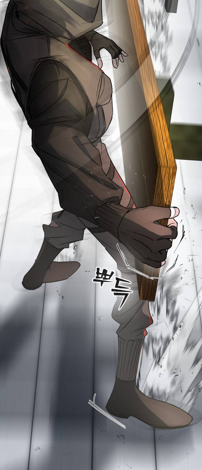 순정빌런 2화 21