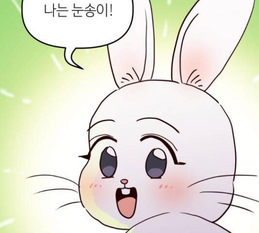 자취방 신선들 자취방 신선들 40화 4