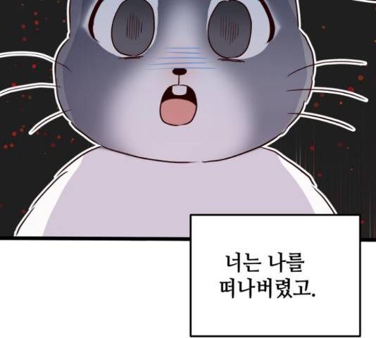 자취방 신선들 자취방 신선들 40화 18