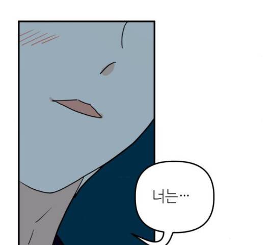 자취방 신선들 자취방 신선들 40화 67