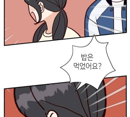 자취방 신선들 자취방 신선들 40화 79