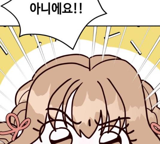 자취방 신선들 자취방 신선들 40화 113
