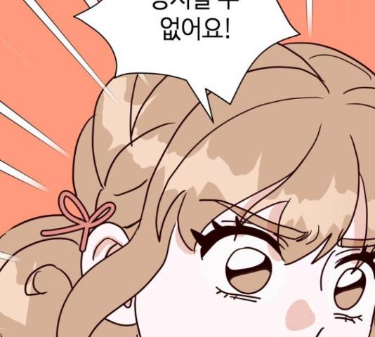 자취방 신선들 자취방 신선들 40화 121
