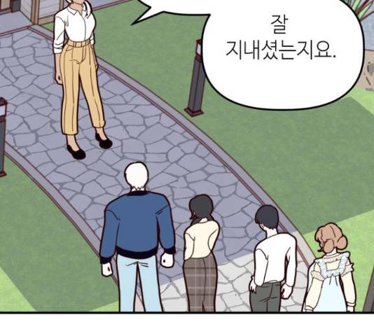 자취방 신선들 자취방 신선들 40화 143