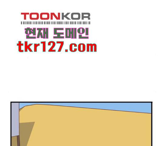 자취방 신선들 자취방 신선들 40화 225