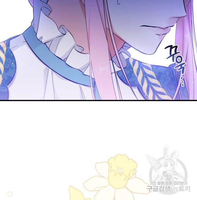 버려진 나의 최애를 위하여 16화 19