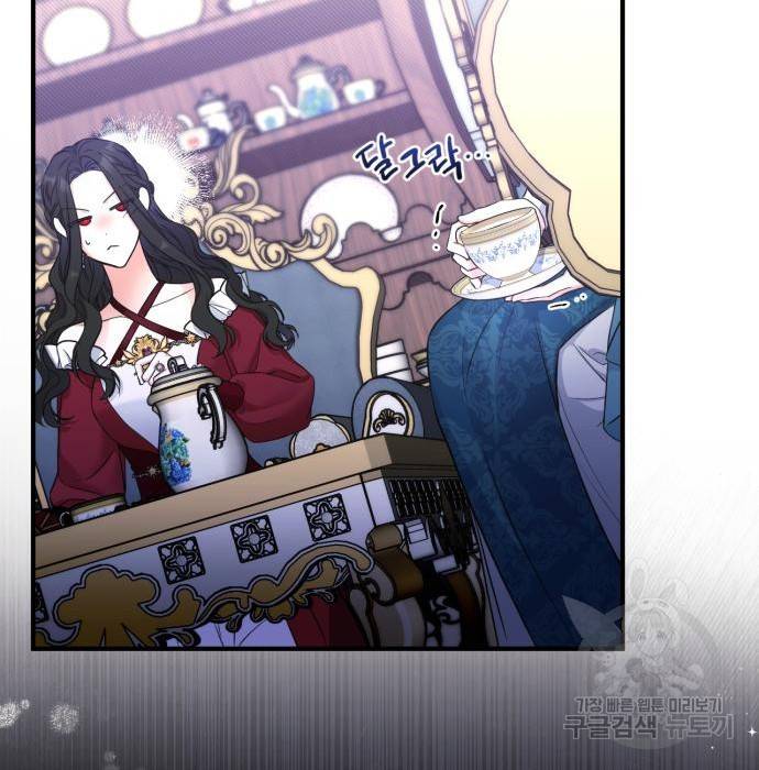 버려진 나의 최애를 위하여 16화 26