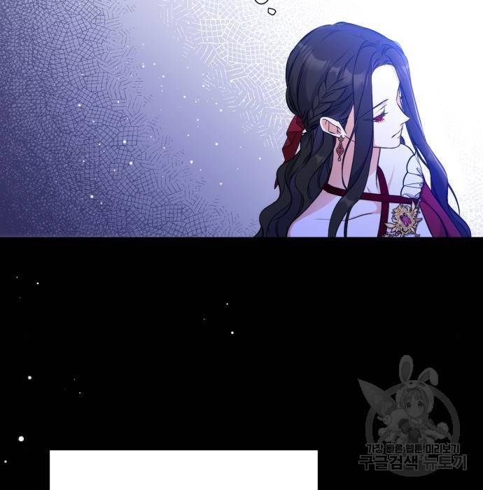 버려진 나의 최애를 위하여 16화 67