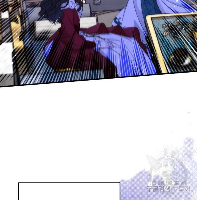 버려진 나의 최애를 위하여 16화 87