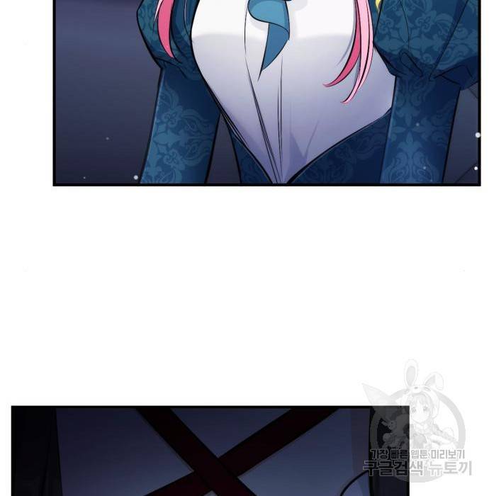 버려진 나의 최애를 위하여 16화 121