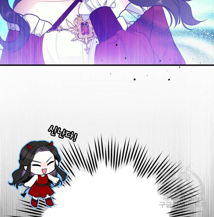 버려진 나의 최애를 위하여 16화 138