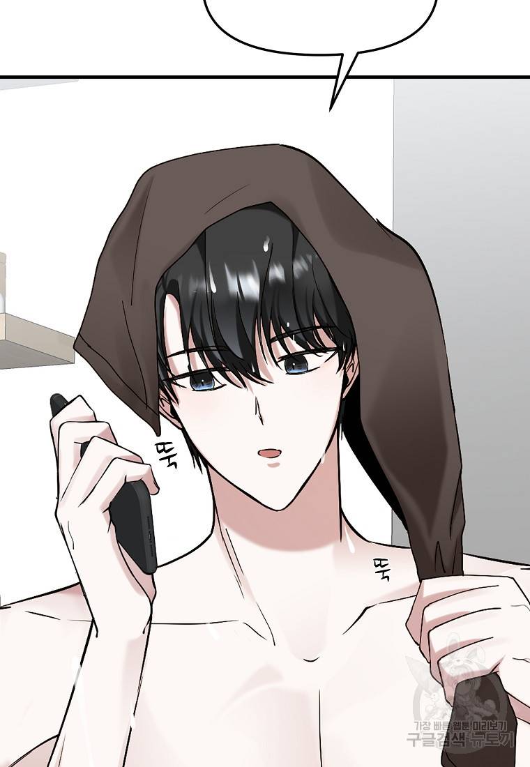 나의 마지막 공주를 위하여 3회 5