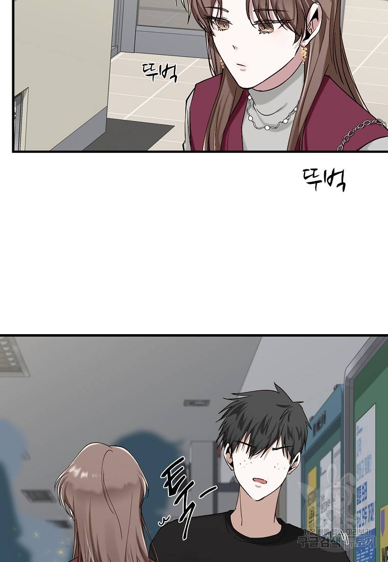 나의 마지막 공주를 위하여 3회 33