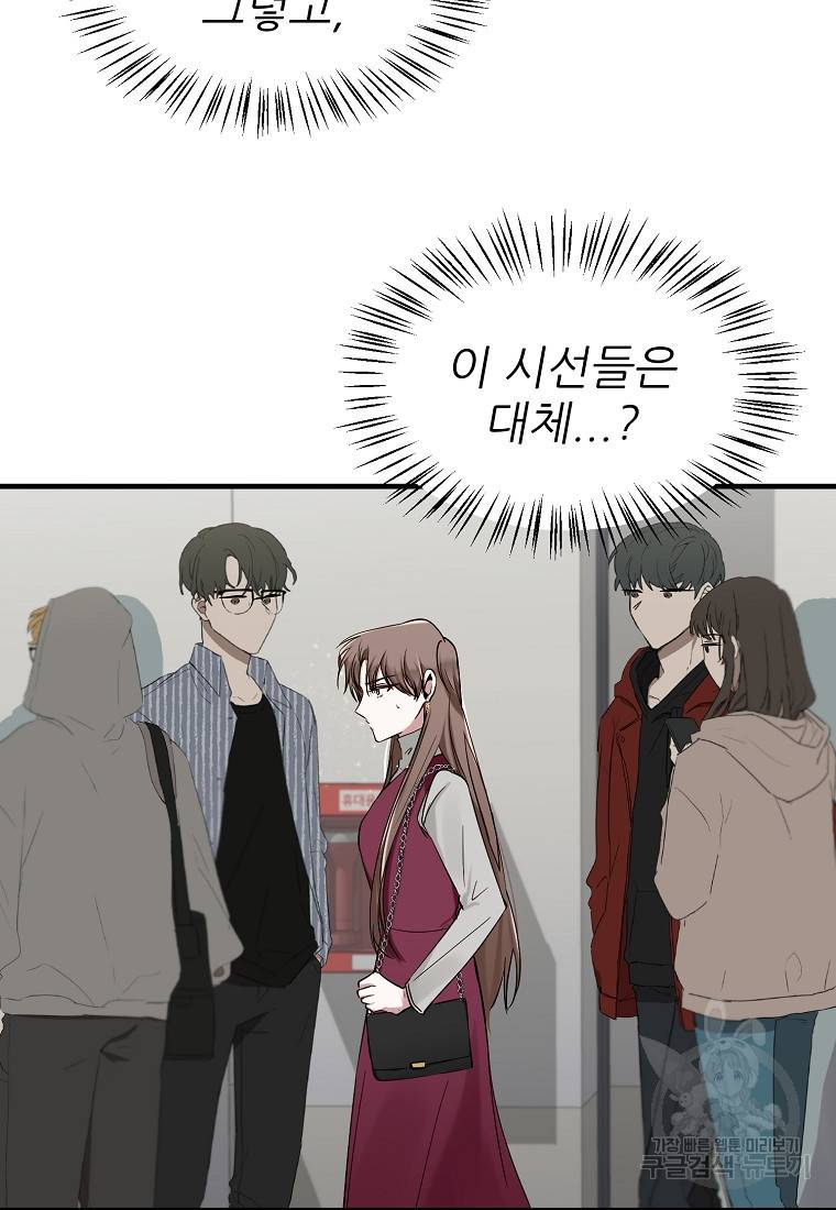 나의 마지막 공주를 위하여 3회 40
