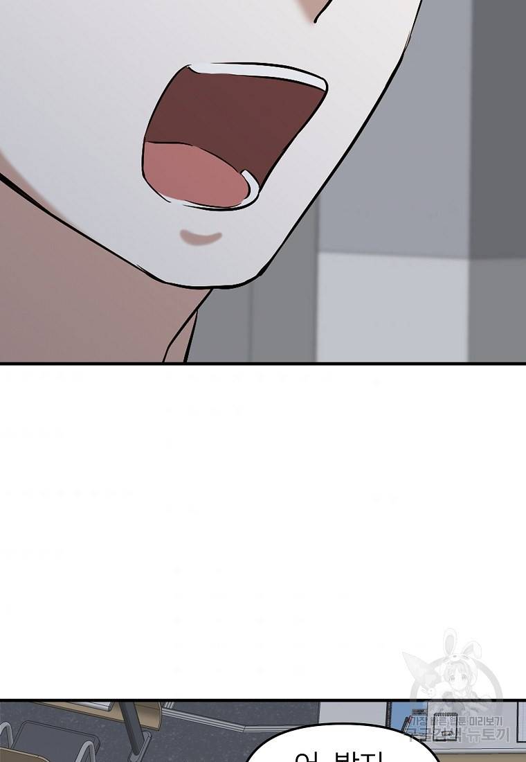 나의 마지막 공주를 위하여 3회 47