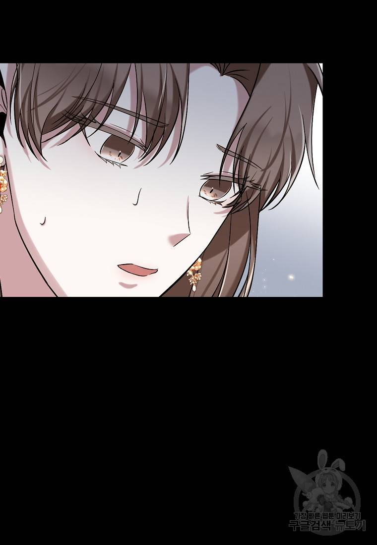 나의 마지막 공주를 위하여 3회 76