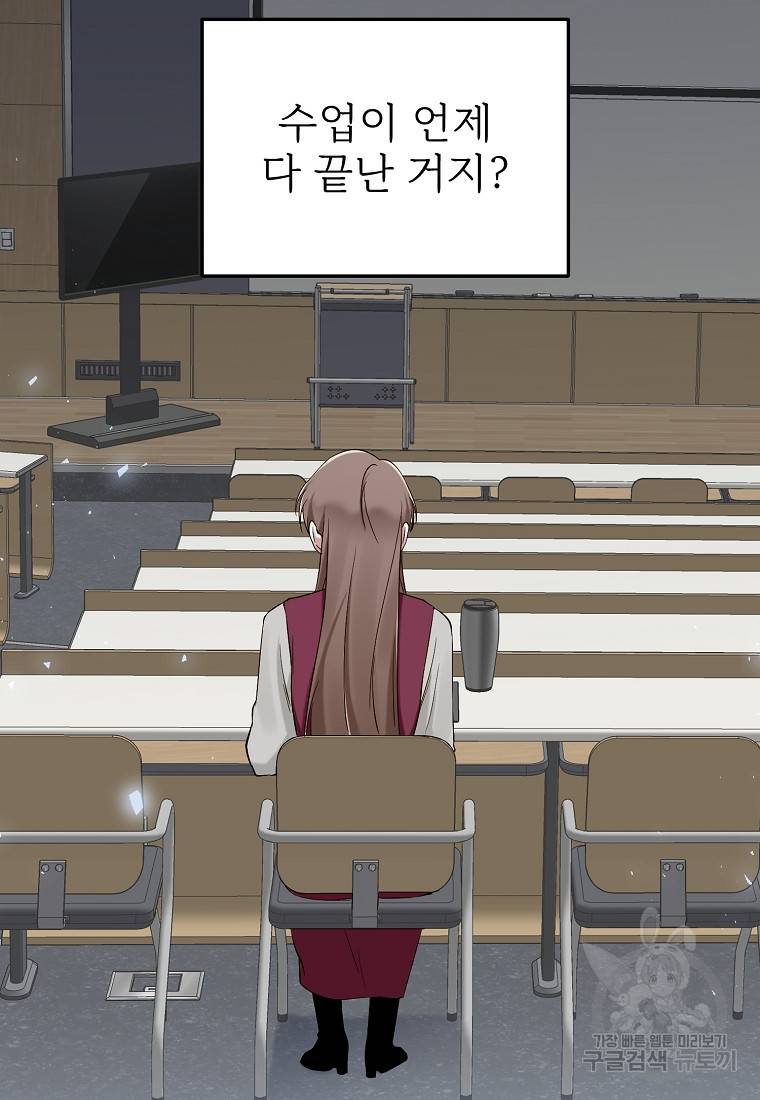 나의 마지막 공주를 위하여 3회 80