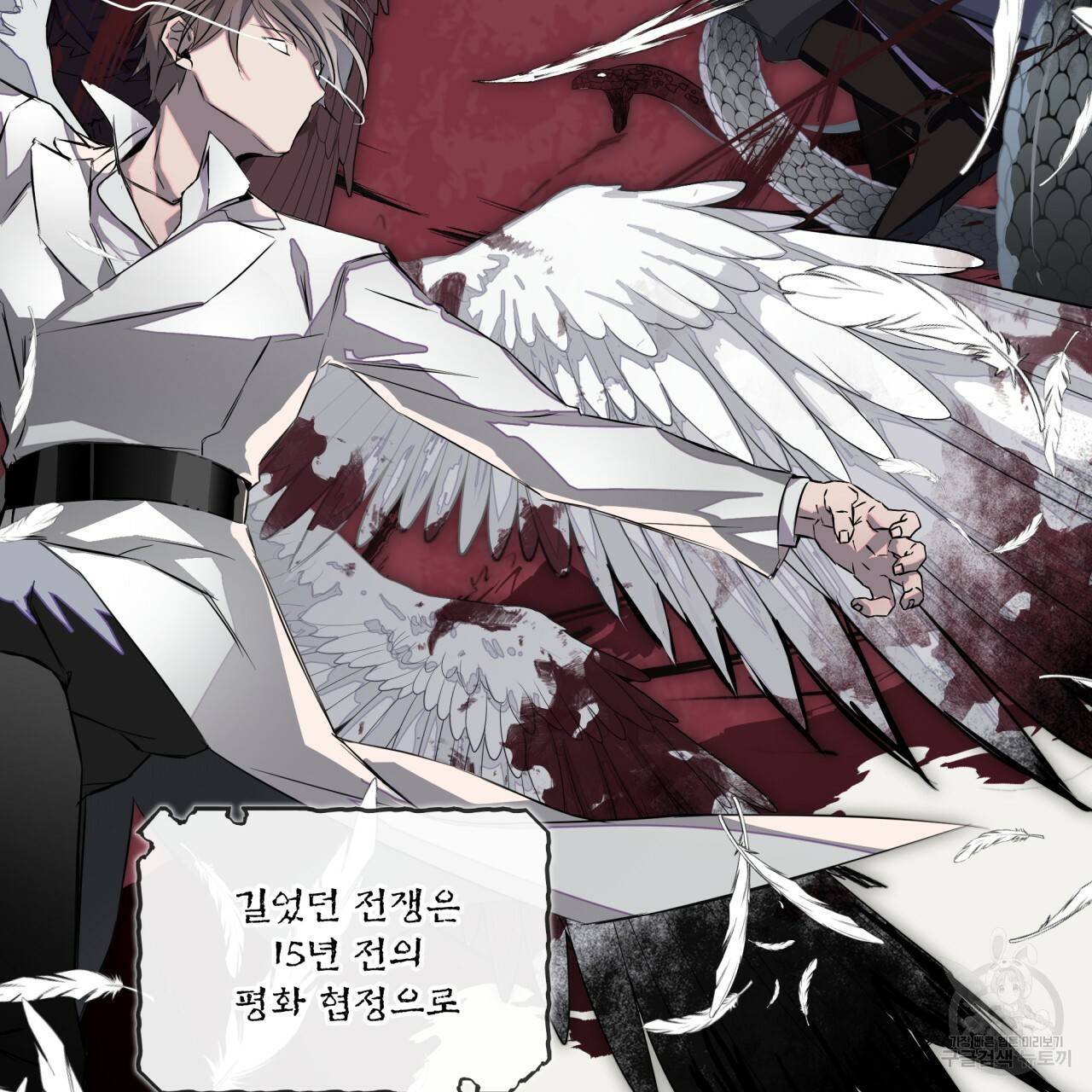 숲바다 프롤로그 2