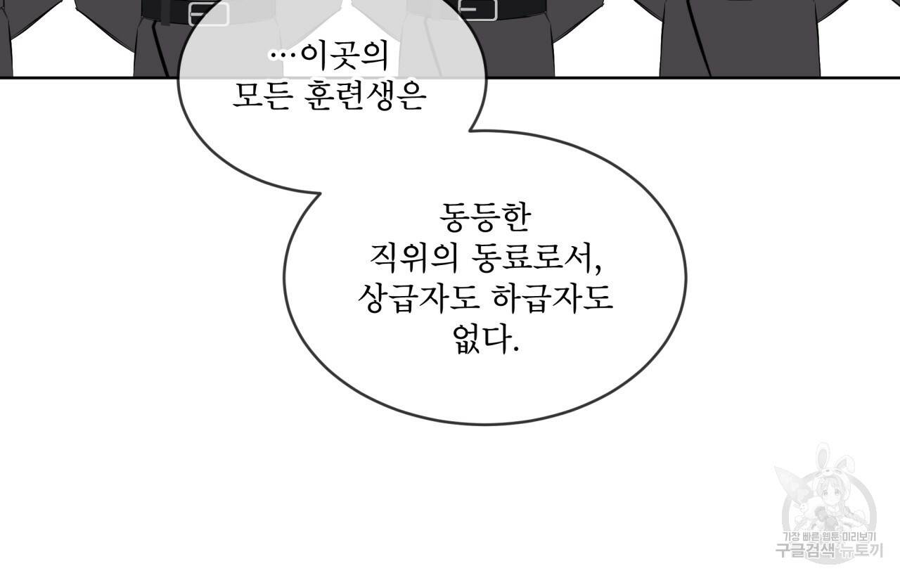 숲바다 프롤로그 9