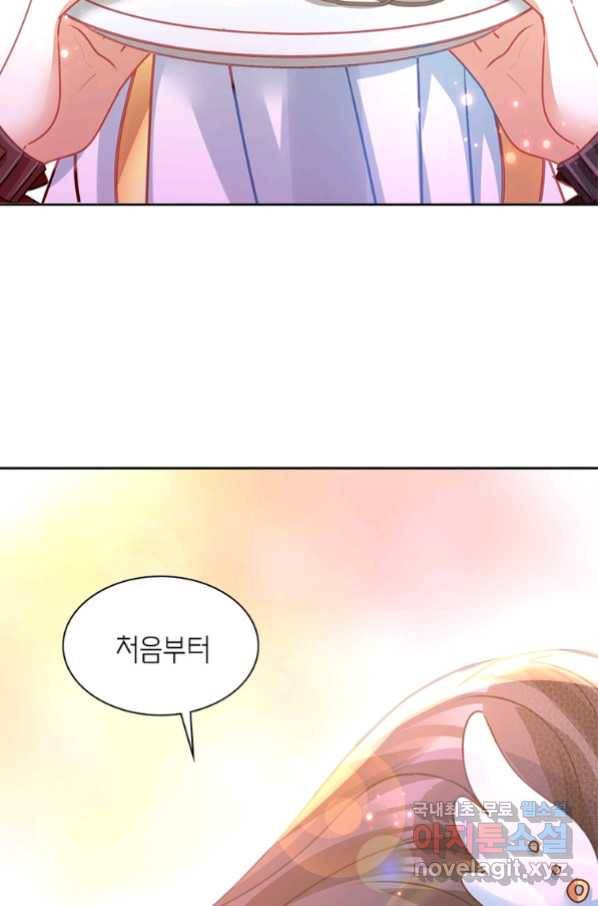 악녀하렘 93화 18