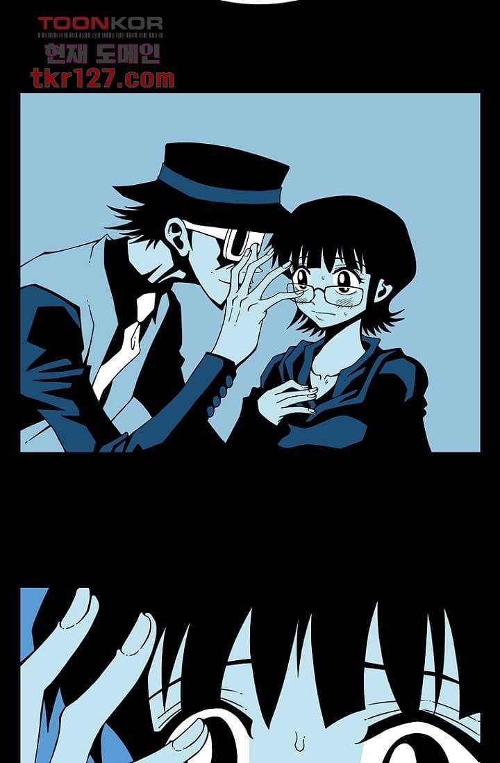 무림수사대 51화 29