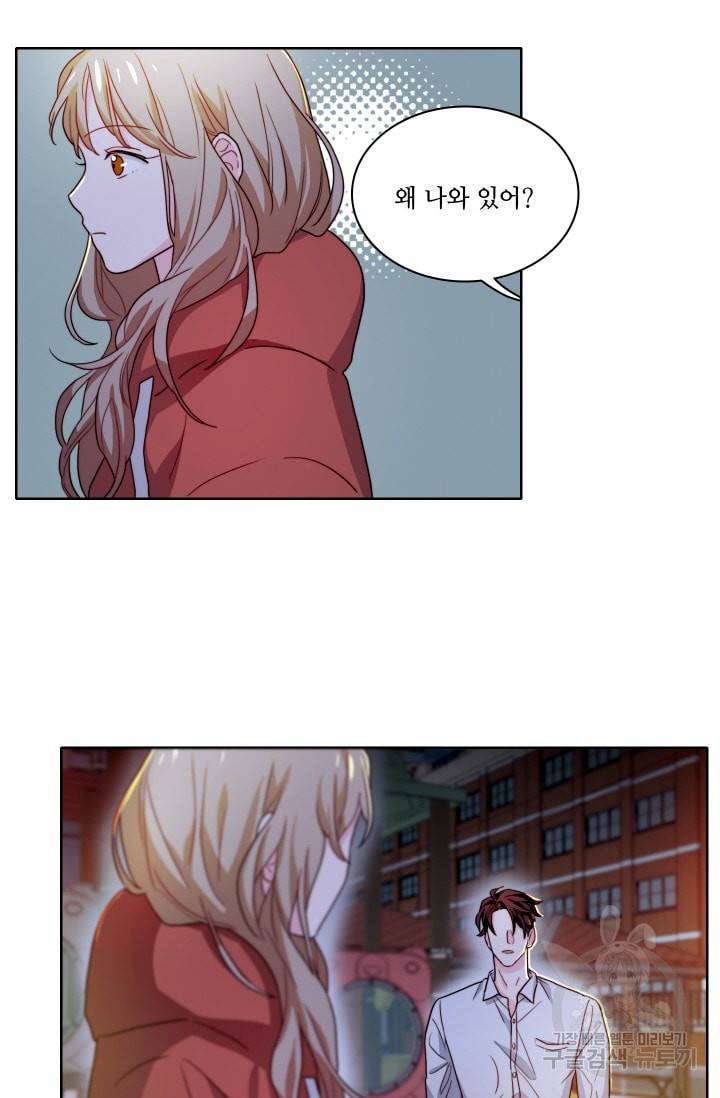 가면 쓴 여자 46화 7