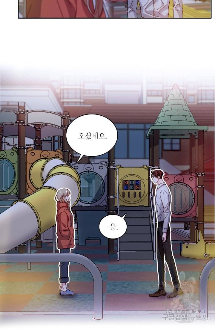 가면 쓴 여자 46화 8