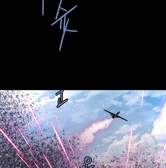 데드퀸 100화 17