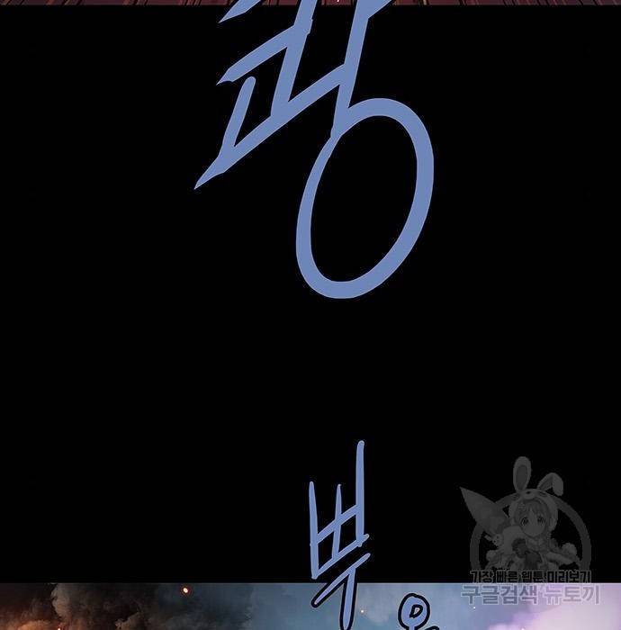데드퀸 100화 20