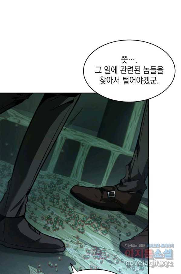 도굴왕 344화 68