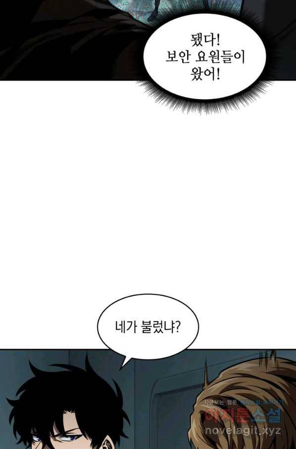 도굴왕 344화 72