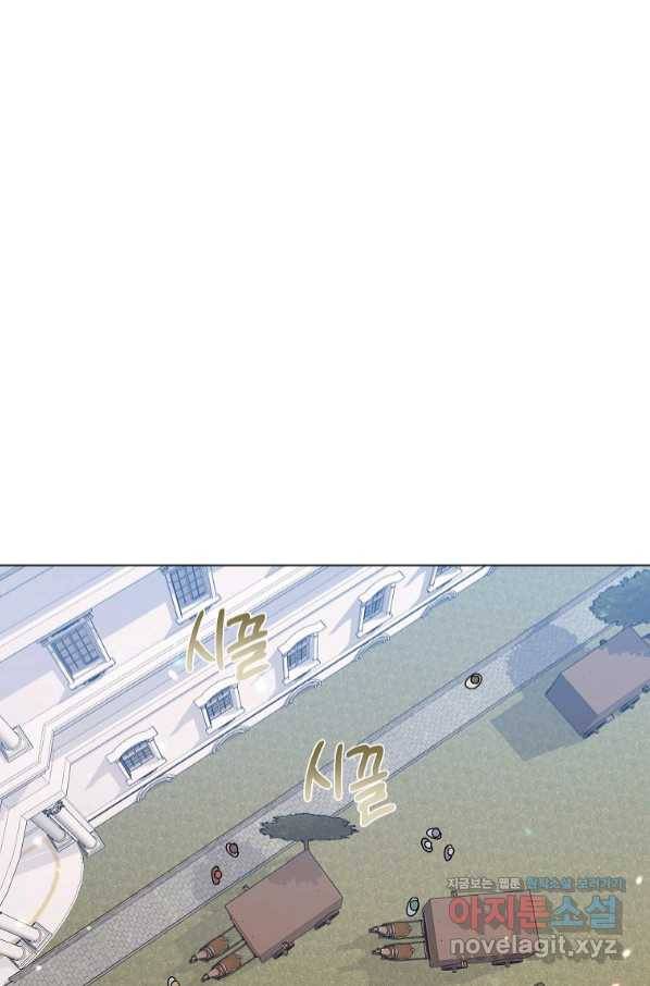 2회차는 레드카펫으로 49화 1