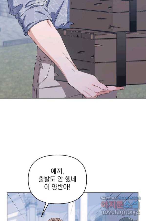 2회차는 레드카펫으로 49화 6