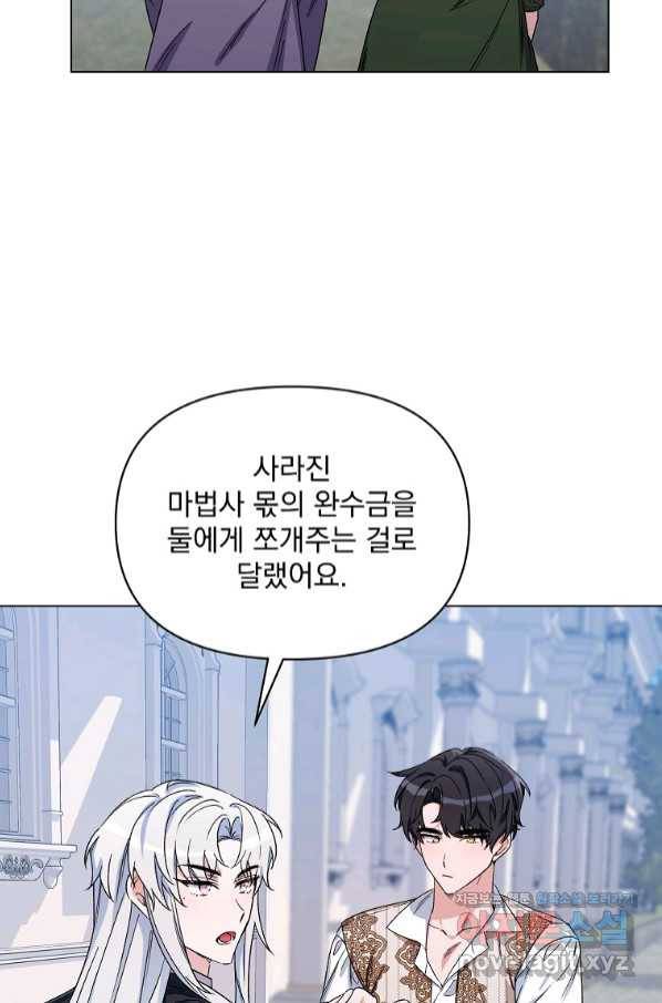 2회차는 레드카펫으로 49화 16