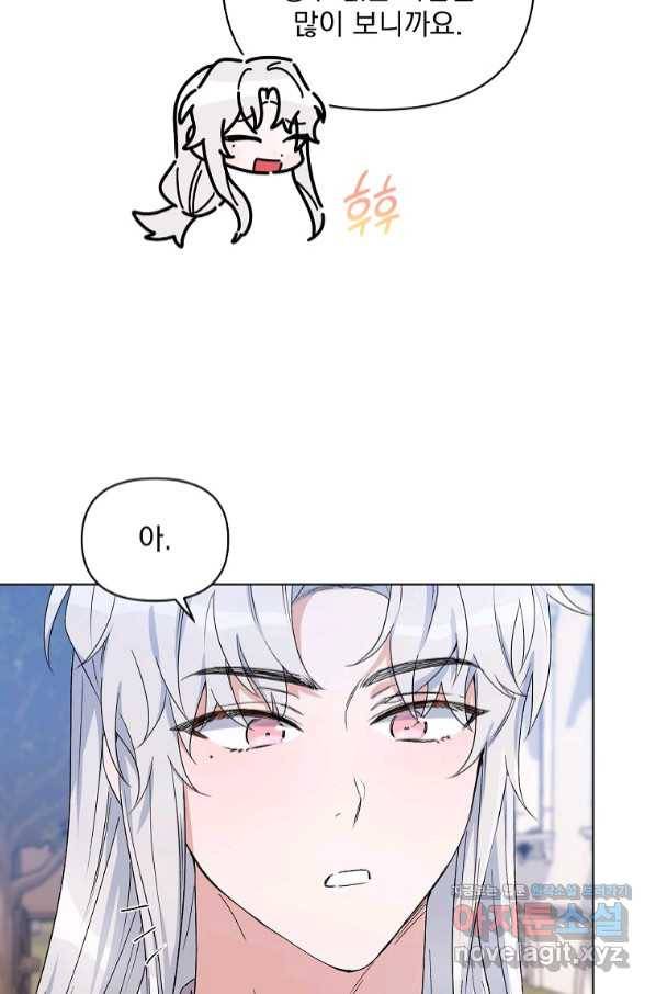 2회차는 레드카펫으로 49화 19