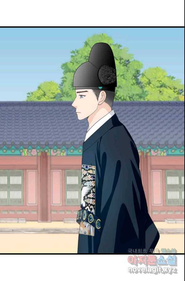 화홍 2부 119화 16