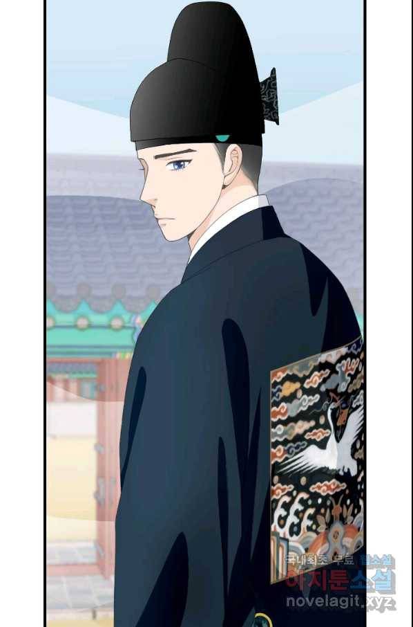 화홍 2부 119화 17