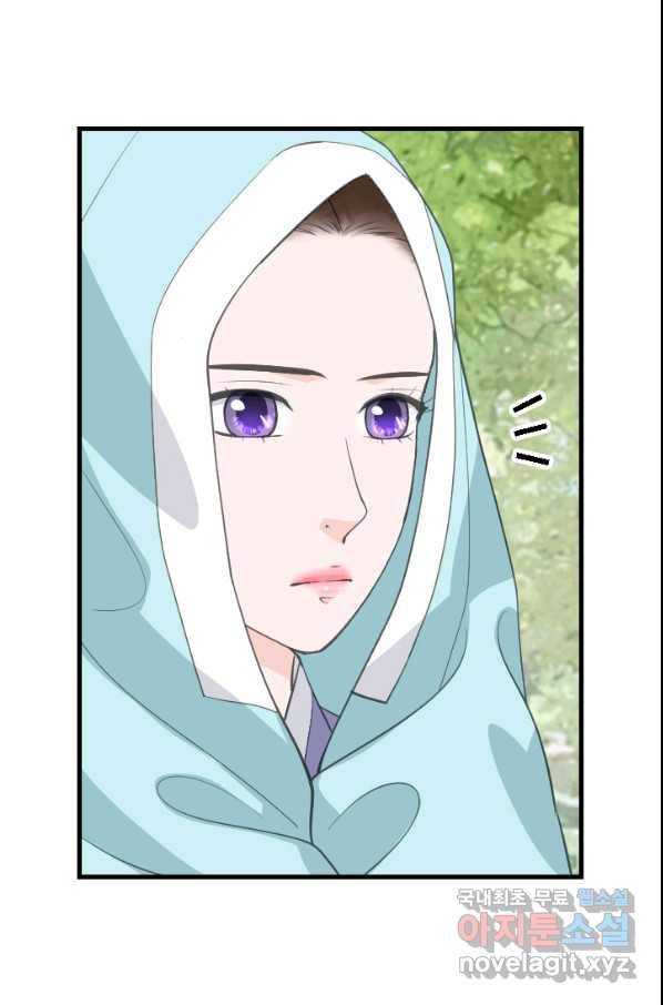 화홍 2부 119화 20