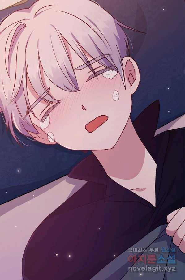 병약한 남주를 꼬셔버렸다 7화 4